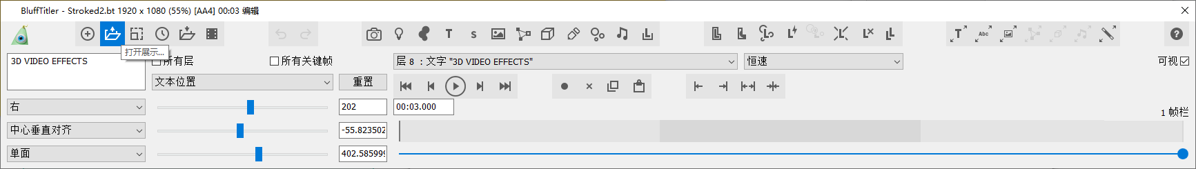 BluffTitler 16.8.0.0-Portable 3D文本动画制作工具 支持创建渲染播放3D视频效果 内置海量模板