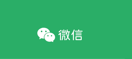 微信（WeChat）版本4.x 3.x 2.x 历史版本大全 旧版本大全