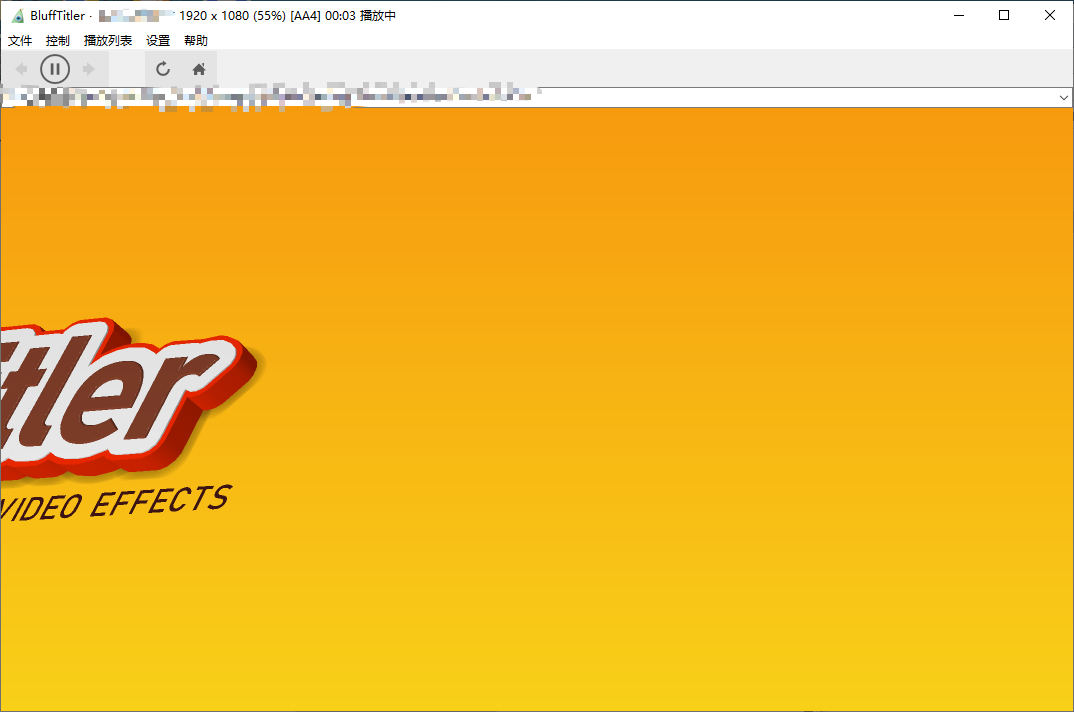 BluffTitler 16.8.0.0-Portable 3D文本动画制作工具 支持创建渲染播放3D视频效果 内置海量模板