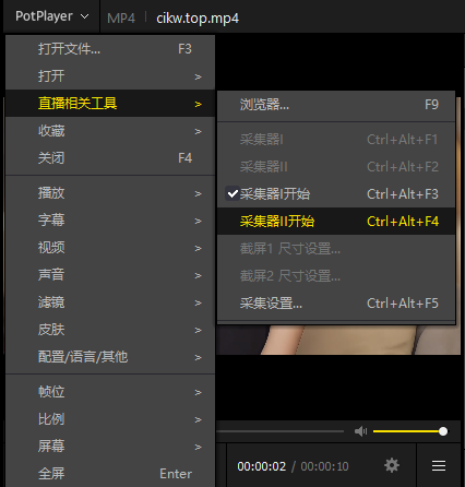 PureCodec(完美解码)20251130版本 高清影视解码包 支持4K超高清视频播放 madVR渲染技术 专业影音解码软件