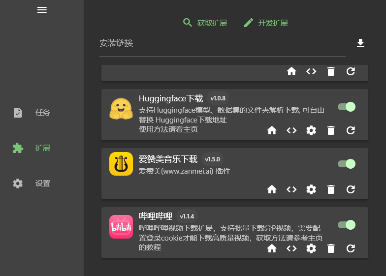 Gopeed够快下载器多版本合集 跨Windows/macOS/Linux/iOS/Android的开源高速下载工具 