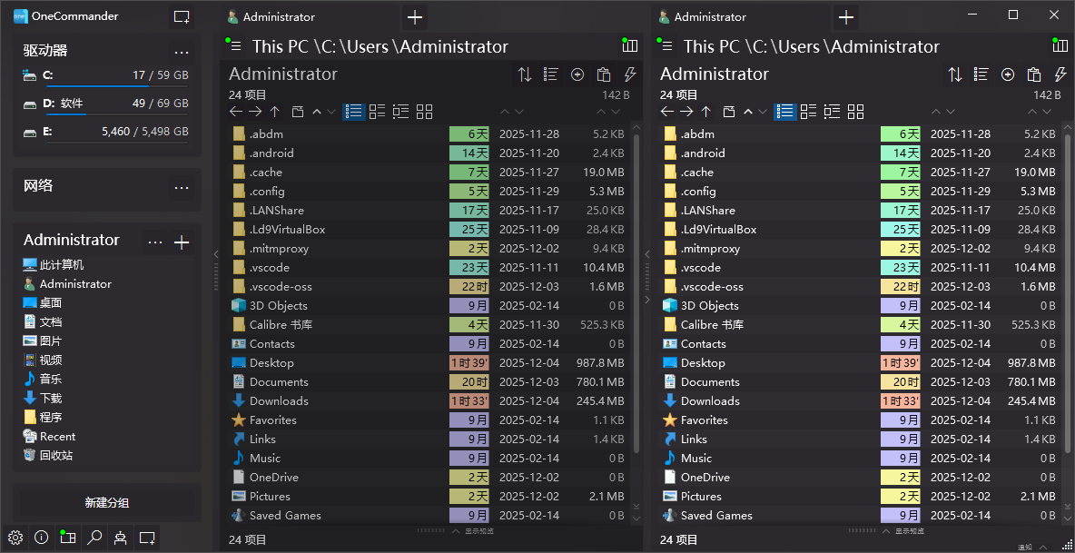 OneCommander双窗口文件管理器v3.104.1.0现代文件管理工具支持双窗格界面多标签元数据管理 截图