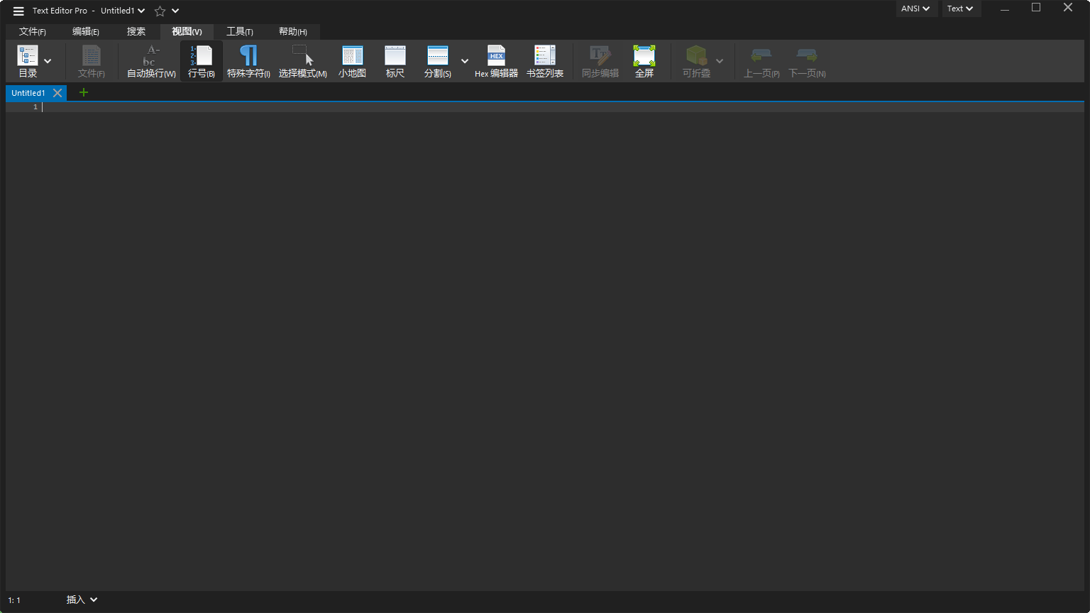 TextEditorPro文本编辑器v35.1.0.0支持32位和64位系统的多功能专业工具，提供高效的代码编辑和文档处理功能
